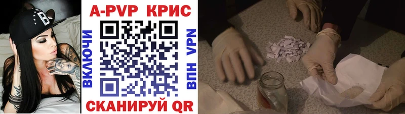Alfa_PVP мука  где купить наркоту  Валдай 
