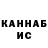 Кетамин VHQ ned_d