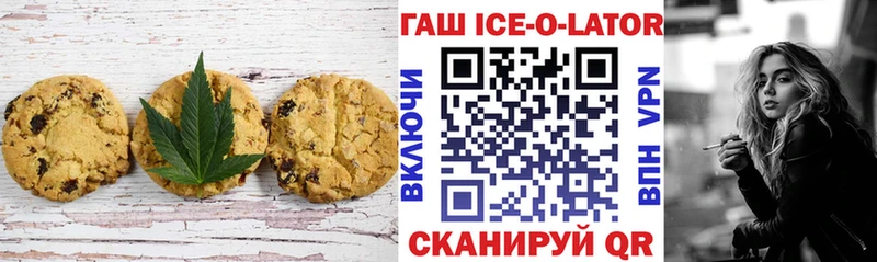 MEGA рабочий сайт  закладка  Валдай  Cannafood марихуана 