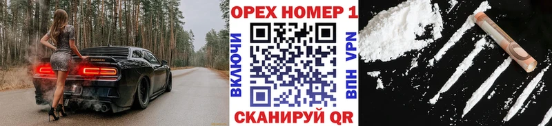 купить закладку  Валдай  COCAIN Перу 