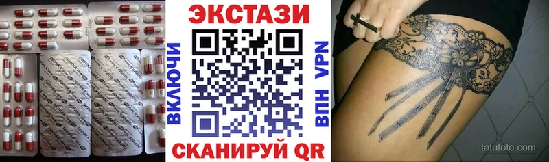 где купить наркоту Валдай Ecstasy Cube