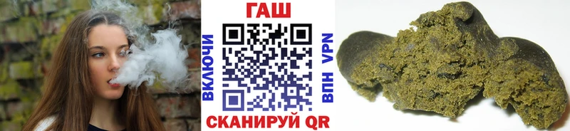 ГАШИШ hashish  KRAKEN как зайти  Валдай 