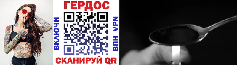 blacksprut вход  Валдай  Героин Heroin 
