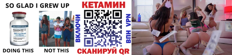 сколько стоит  Валдай  КЕТАМИН ketamine 