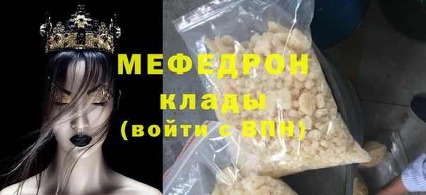 винт Белокуриха