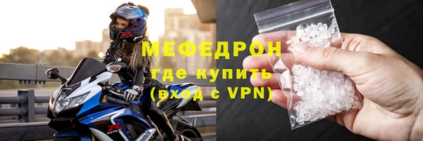 винт Белокуриха