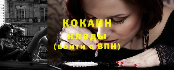 винт Белокуриха