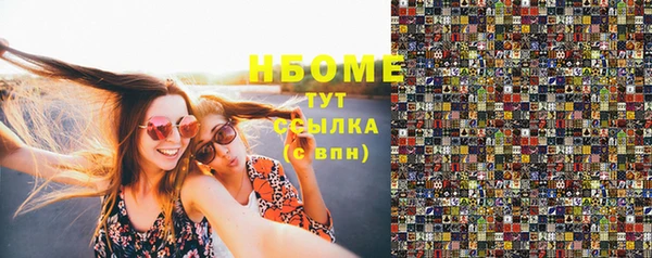 винт Белокуриха