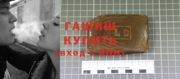 винт Белокуриха
