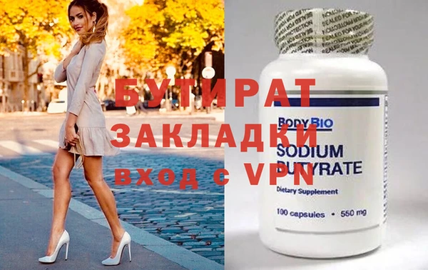 мяу мяу мука Баксан