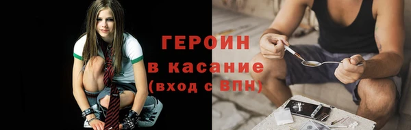 винт Белокуриха