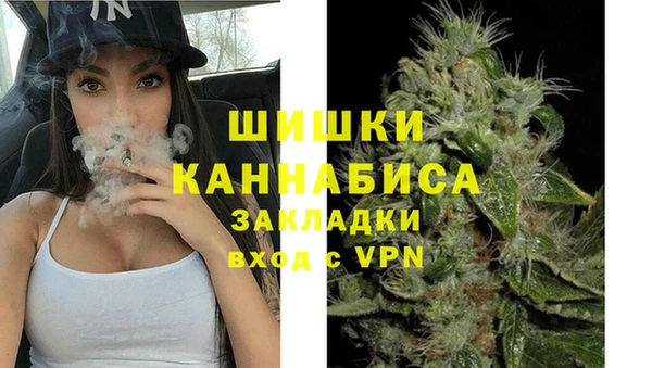 амфетамин Богородицк
