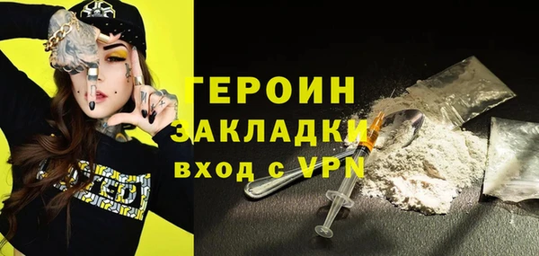 амфетамин Богородицк
