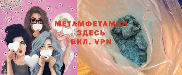 мяу мяу мука Баксан