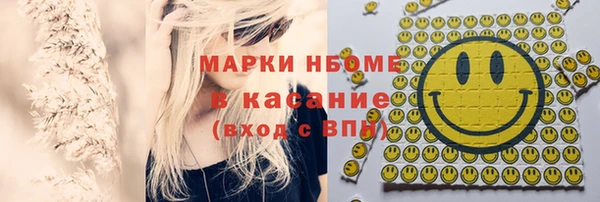 кокаин колумбия Балахна