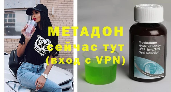 кокс Беломорск