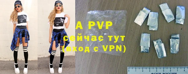 винт Белокуриха