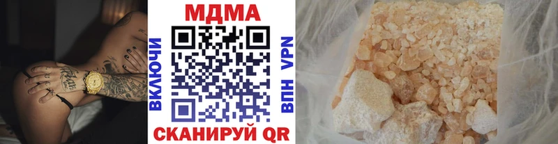 как найти наркотики  Валдай  МДМА Molly 