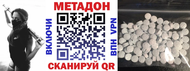 KRAKEN сайт Валдай Метадон methadone