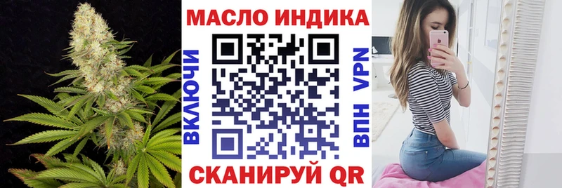 где продают наркотики  Валдай  ТГК жижа 