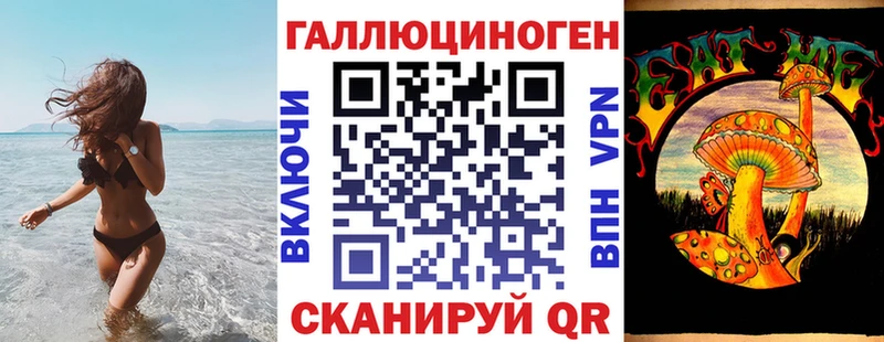 Галлюциногенные грибы Cubensis  Валдай 